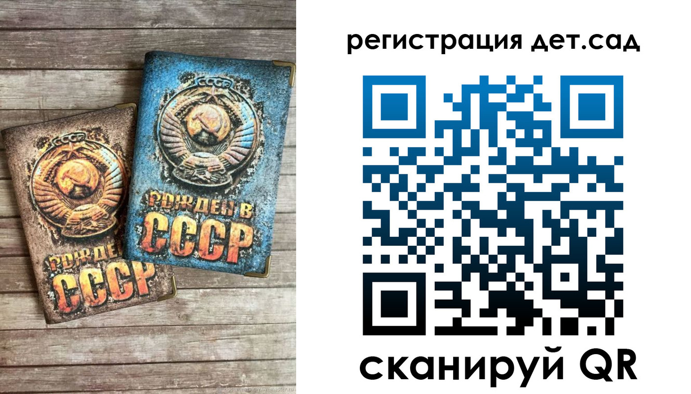 временная регистрация для всех в Киселёвске