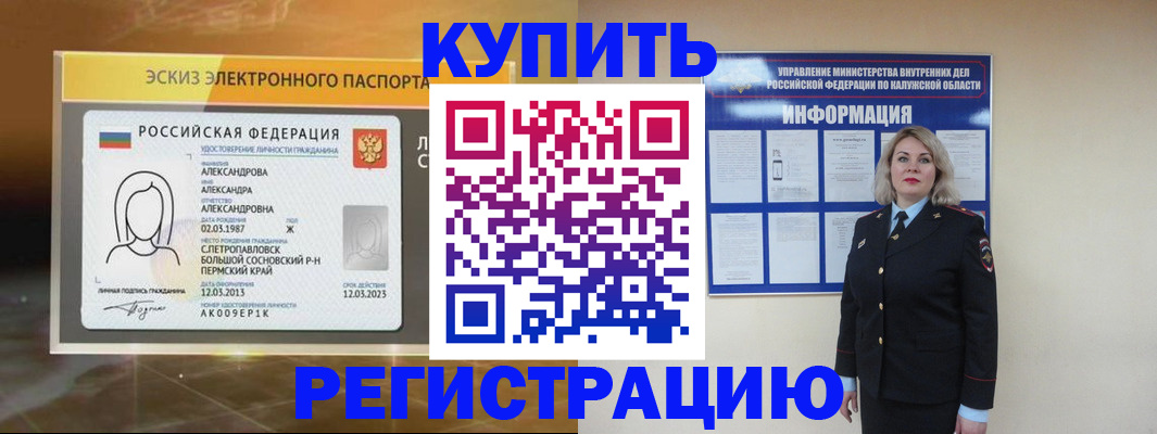 найти адрес прописки в Киселёвске